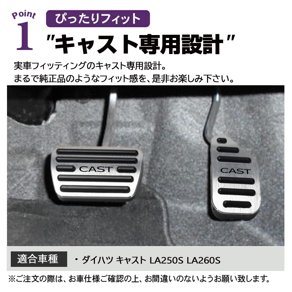 SAWAKAKI DAIHATSU CAST LA250S LA260S Exclusive Design with Logo Aluminum Axle Pedal Brake Pedal Cover 2 Piece Set (Red)