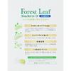 Seed Forest Leaf Moisture Double 360ml X 2 (Quasi-drug) Soft Serve 0