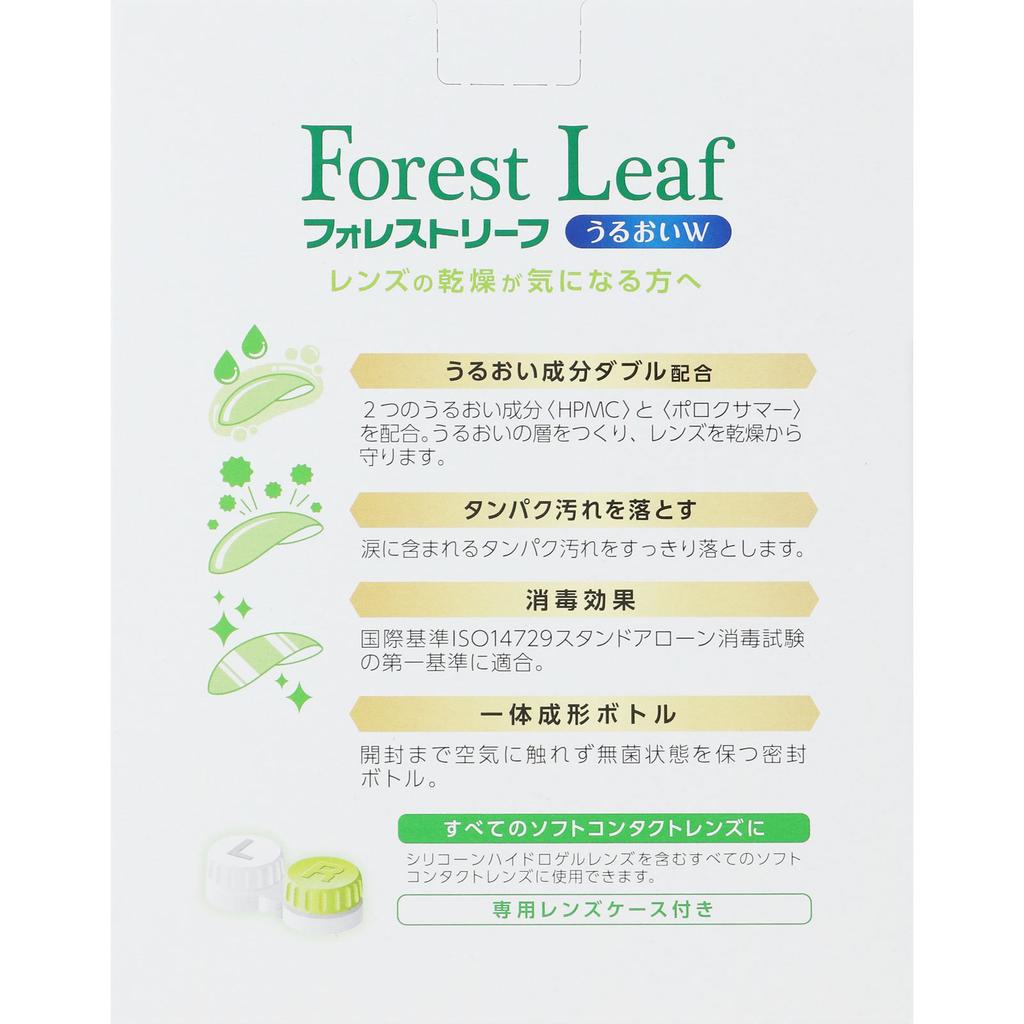 Seed Forest Leaf Moisture Double 360ml X 2 (Quasi-drug) Soft Serve 0