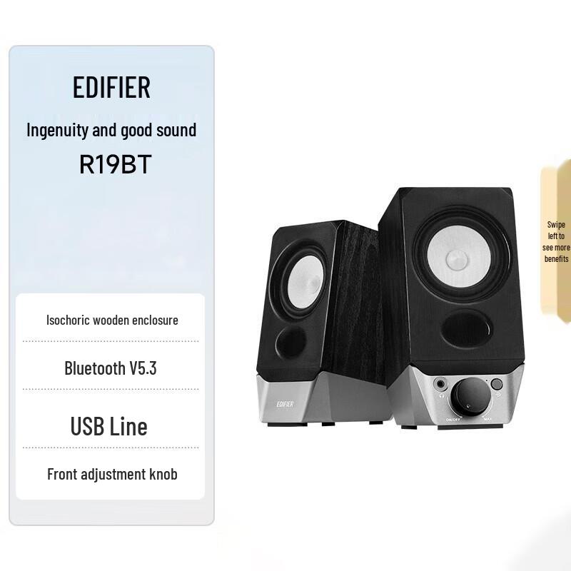 

EDIFIER R19BT 2.0 USB Bluetooth Desktop Speakers