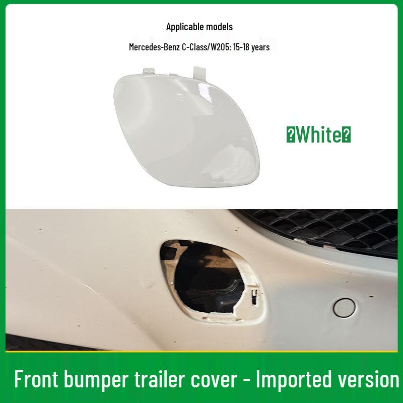 Mercedes-Benz C-Class W205 Front Bumper Tow Hook Cover 2058850024
