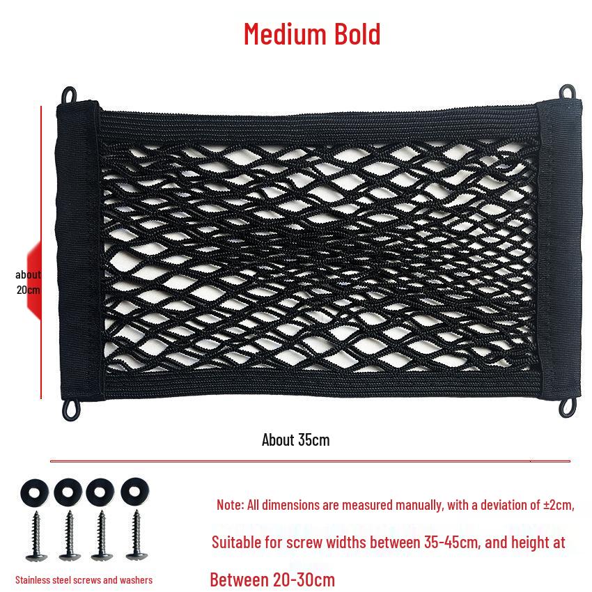 Yadea Emma Electric Scooter Helmet Mesh Storage Net