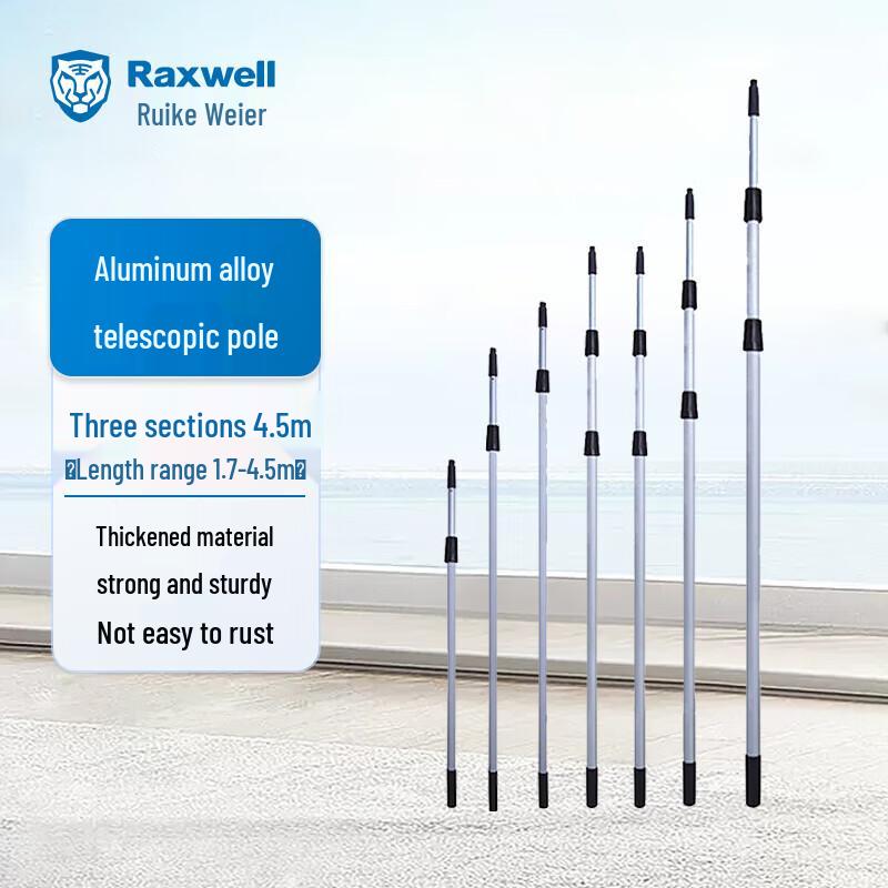 Raxwell 4,5 м 3-секционная регулируемая алюминиевая телескопическая штанга
