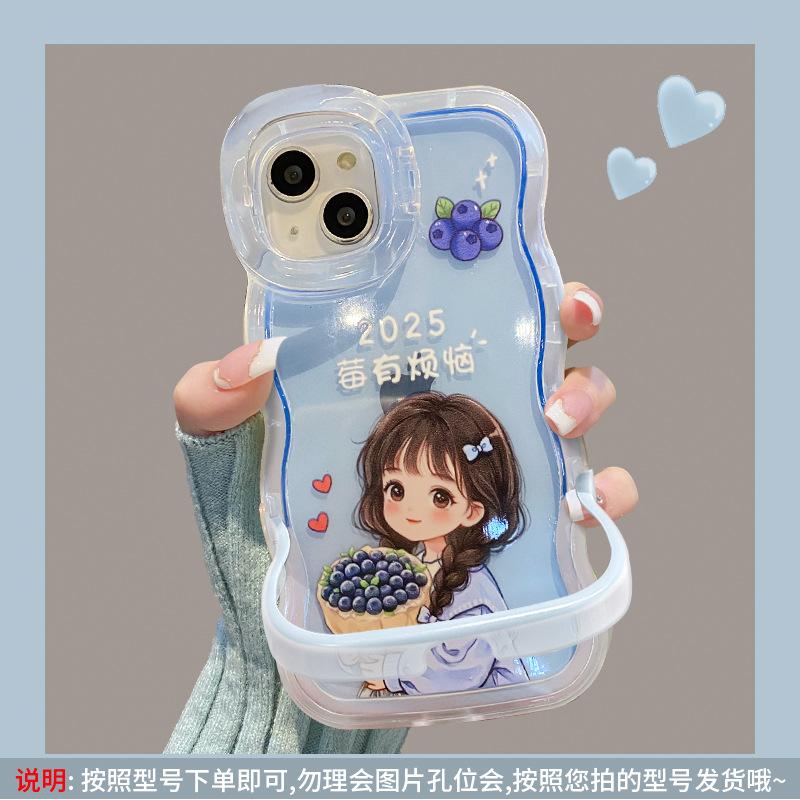 Good Persimmon Happens To Girls, Suitable for Apple 11pro Mobile Phone Case 11 Cute Anti-drop 11 Invisible Double Bracket 11 Silicone X