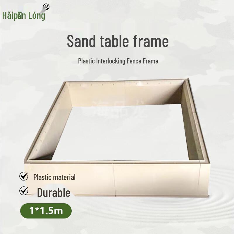 Tactical Simulation Sandbox Border Frame