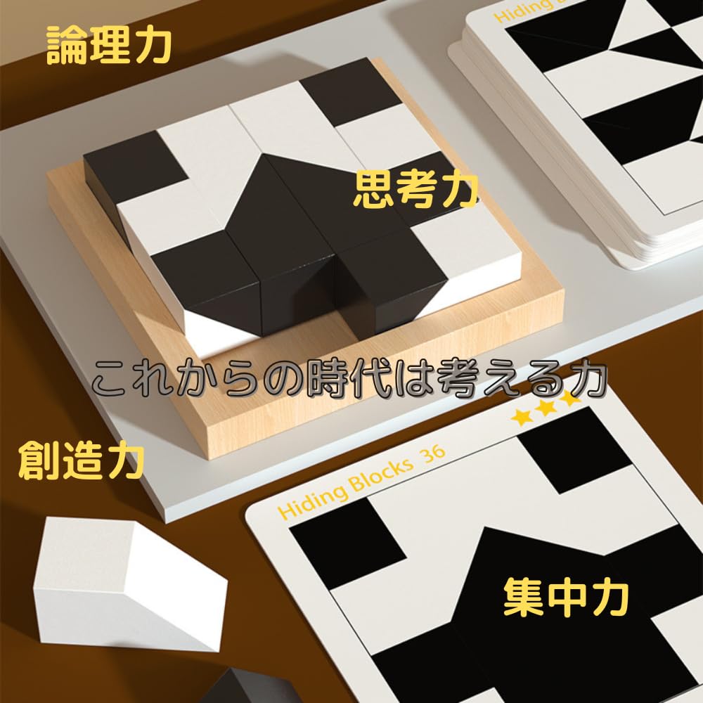 Ms.0 [Official] Black and White Puzzle Wooden Block Game, Educational Toy for Brain Training, 80 Questions, 40 Cards, 5 Levels, Building Blocks, for
