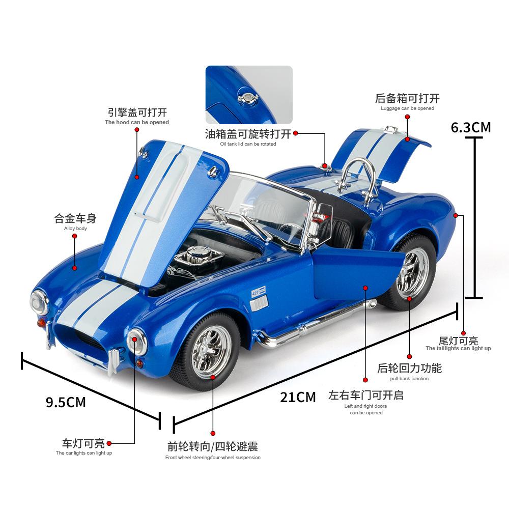 1: 22 Cobra Convertible Sports Car Model Ornaments Power Lights Toy Cars Alloy Simulation Car Models Exquisite Collection Gift