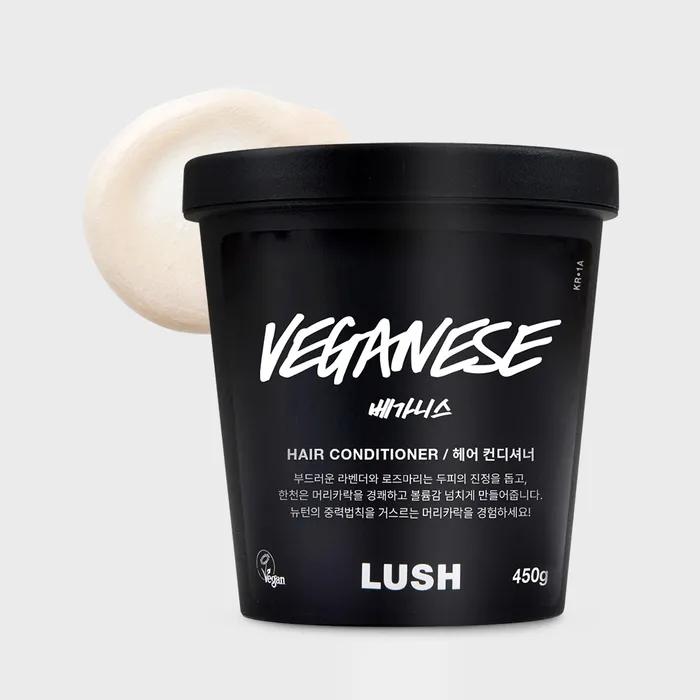 Vegas 450g - Hair Conditioner/Rinse