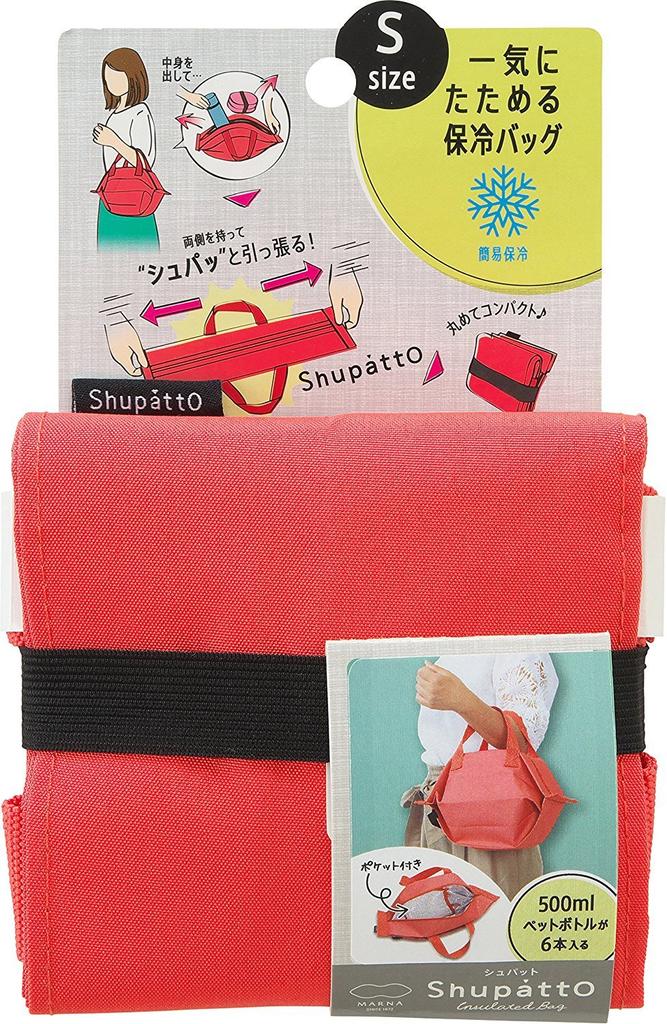 Marna Shupatto Cooler Folds Up in One Eco S444R Bag, Small, Red, Go, Bag,
