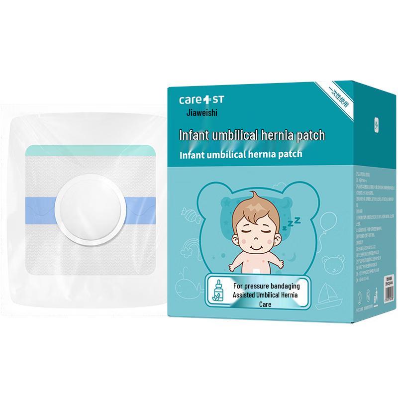 Care1st Infant Umbilical Hernia Patch