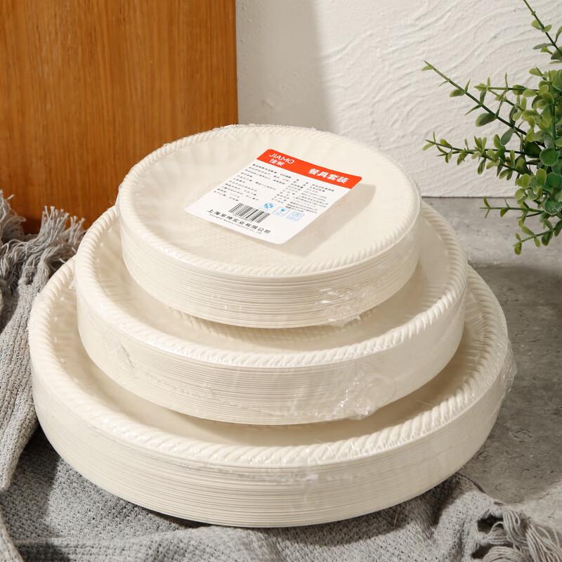 Jiamo Eco-Friendly Corn Starch Disposable Tableware