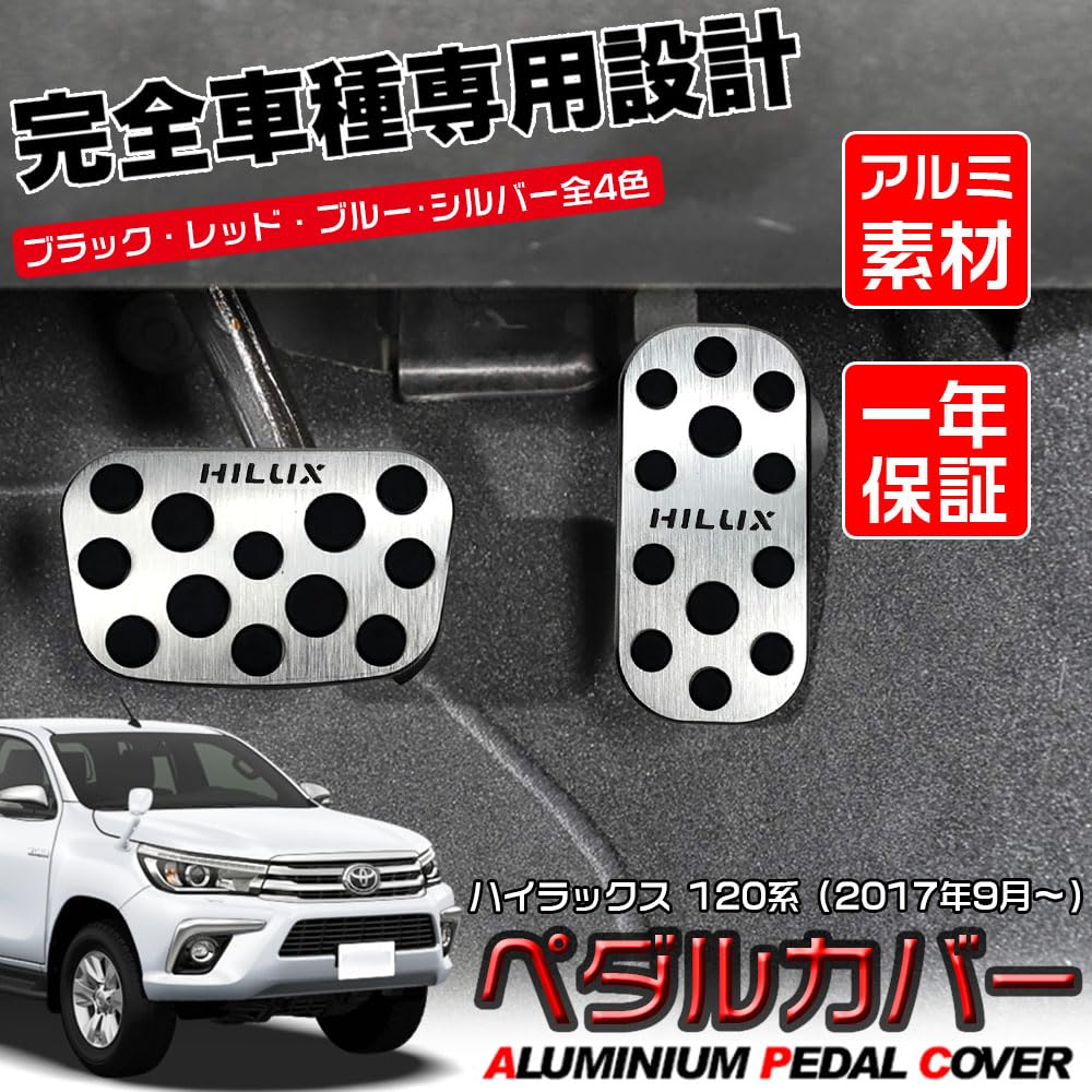LEXLEYS Toyota Hilux GUN125-serie Aluminium Pedalaxel Bromsöverdrag Inga Verktyg Krävs Halkfri