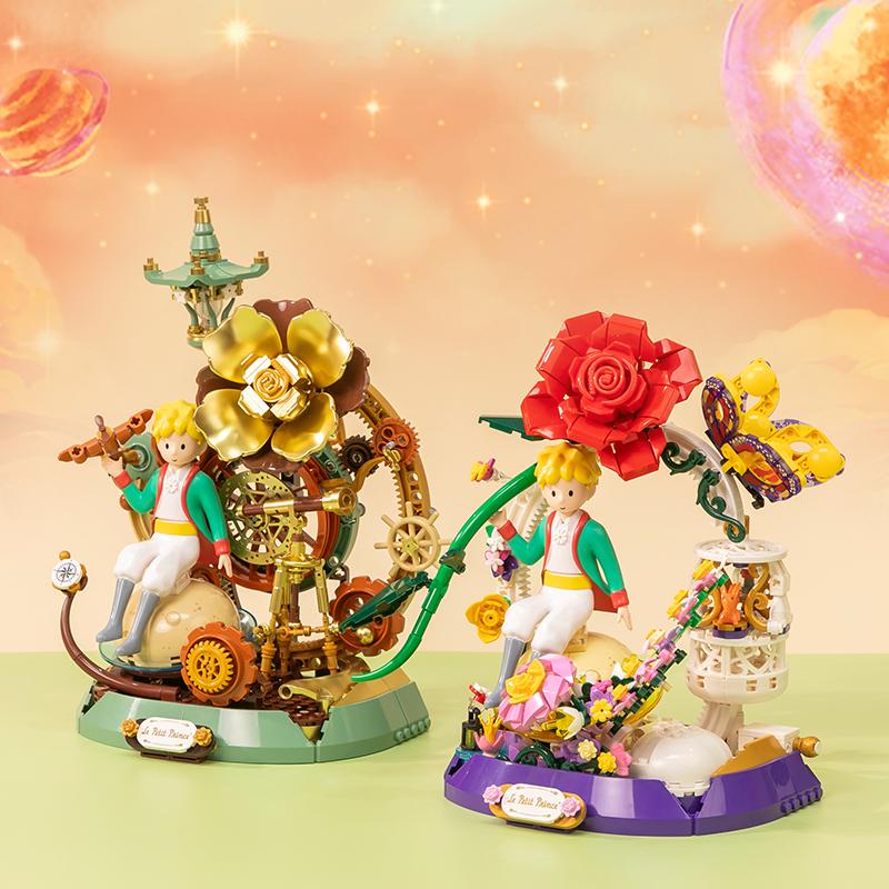 Pinqi New Building Blocks Little Prince Star Series Construction Model Collection Ornament Puzzle Children'S Toy Gift