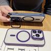 Free Alloy Lens Film of the Same Color, Suitable for Apple 16 Mobile Phone Case 14promax Transparent 16pro Magnetic Suction Bracket 16.