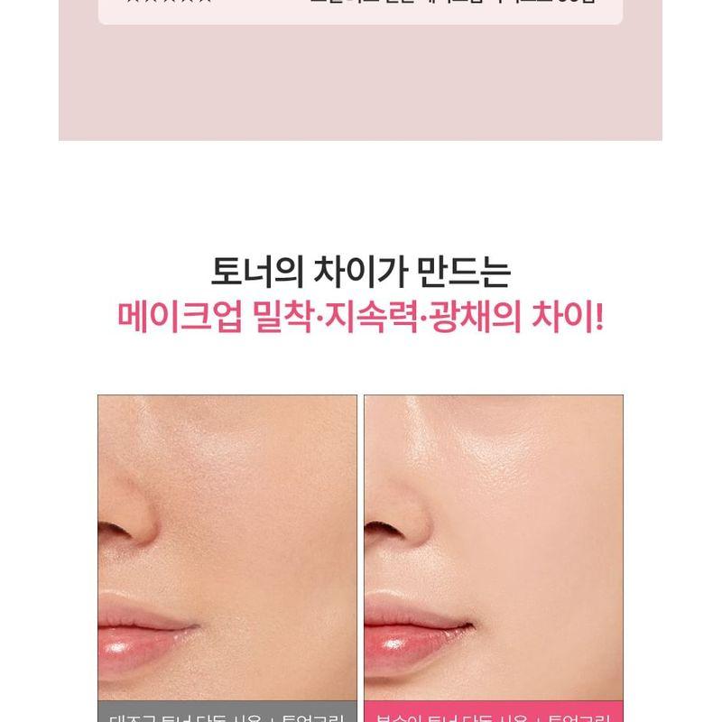 Anua Peach 77 Niacin Essence Toner