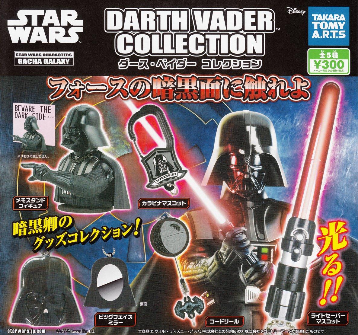 

Star Wars Darth Vader complete set of gachapon Collection, 5,