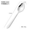 LOOG Laser Stainless Steel Tableware Household Spoon Restaurant Steak Fork Commercial Spoon Salad Fruit Fork