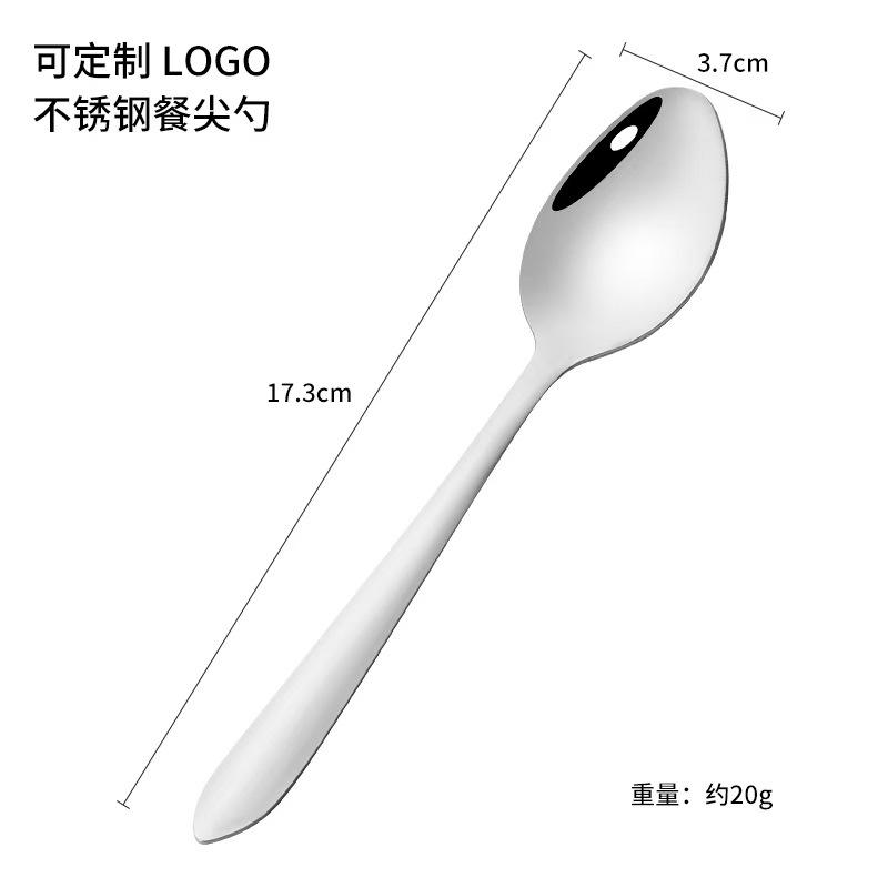 LOOG Laser Stainless Steel Tableware Household Spoon Restaurant Steak Fork Commercial Spoon Salad Fruit Fork