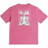 Li Ning x KONGSHANJI,LIANMINGKUAN T Shirt Men's Morning Light Pink AHSQ957-1