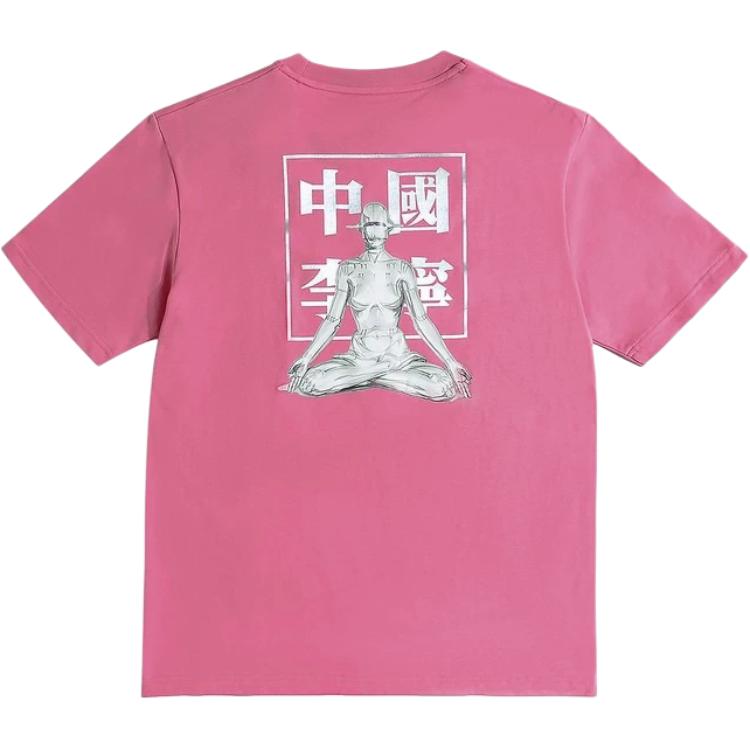 Li Ning x KONGSHANJI,LIANMINGKUAN T Shirt Men's Morning Light Pink AHSQ957-1