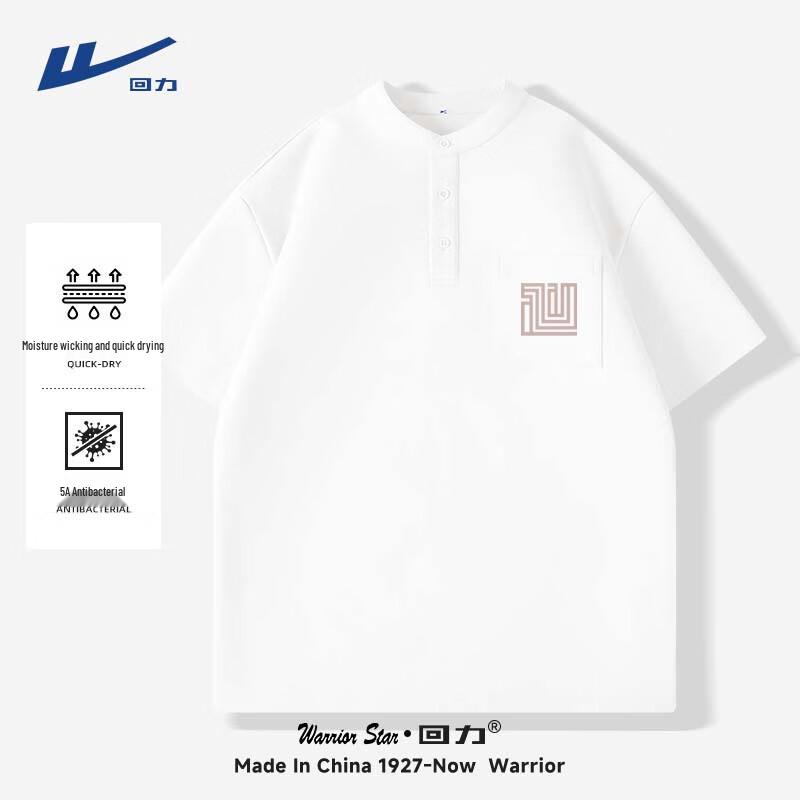 Warrior Men s Quick-Dry Stand Collar Sports T-Shirt 2XL