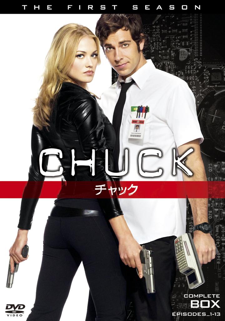 CHUCK Complete Box Set (First Season) [DVD]