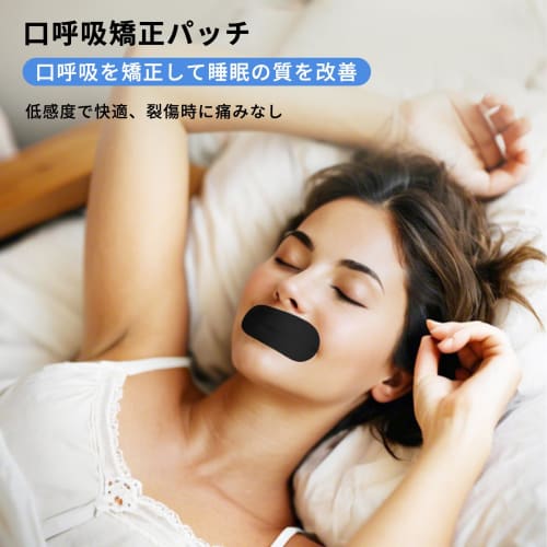 Pokumil Snorkestopphjelpemidler, 60 stk, Forhindrer nese- og munnpusting, Reduserer sår hals og snorking, Forebygging av munnlukking, Skånsom mot