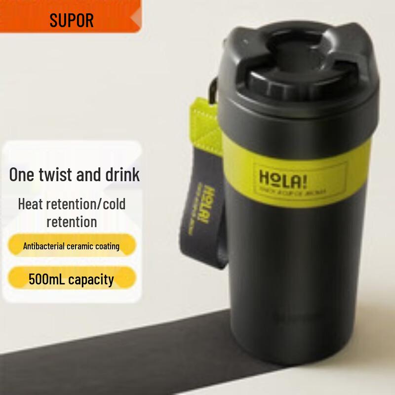 SUPOR KCV50AB10 Ceramic Lined Insulated Tumbler