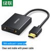 Ugreen HDMI To VGA Converter with Audio