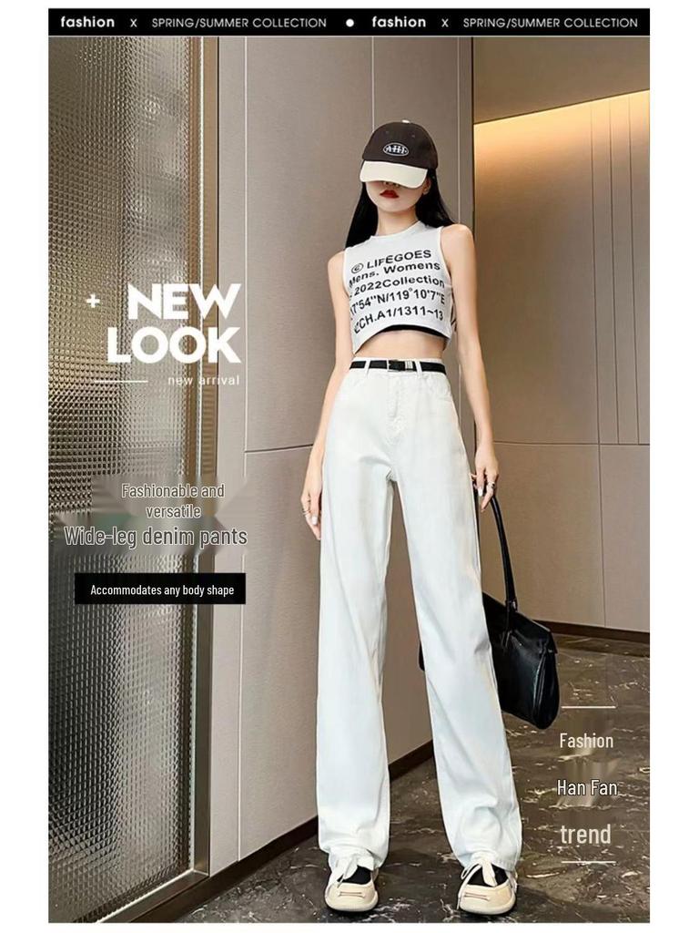 Women's White High-Waisted Wide-Leg Jeans - Slimming, Floor-Length, Versatile, Autumn Wear
