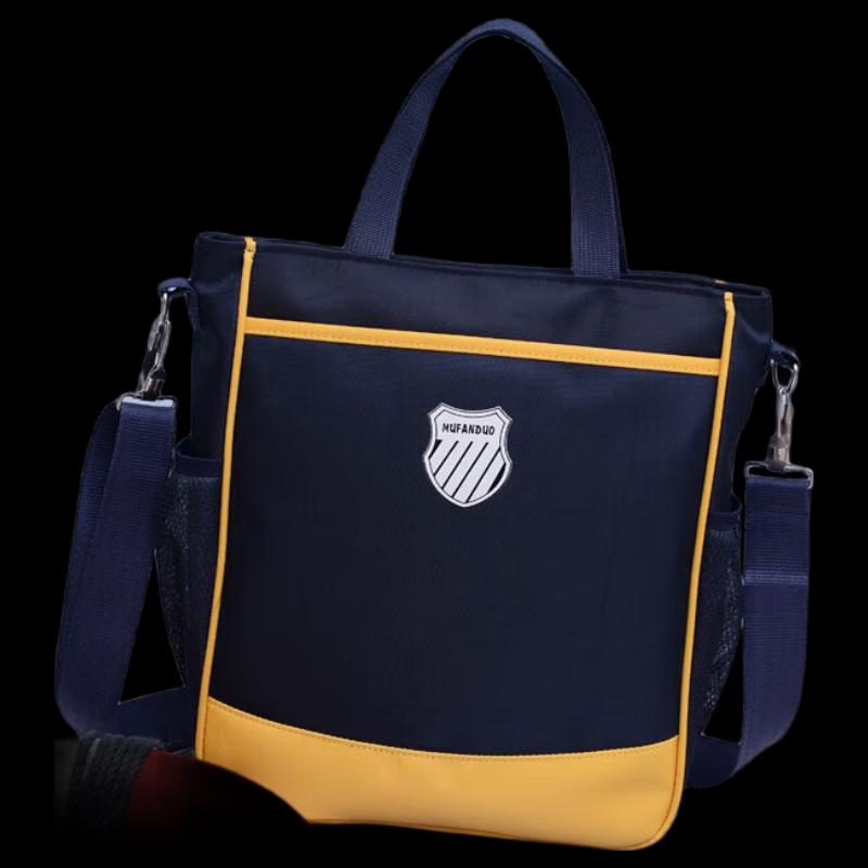 Li Shen Primary School Student Yellow Shoulder Bag