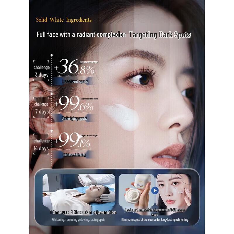 FIVE CEREAL'S Whitening & Spot-Fading Cream