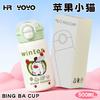 Water bottle Gypsy Star thermos cup Special straw cup for children to go to school Stainless steel double drinking cup