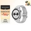 Ceas inteligent Xiaomi Watch S4 (Versiunea CN)