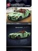 Yuxing Supra Model King Building Block Car 27046T