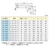 OHNO L-Type Heater Hose HH-3256