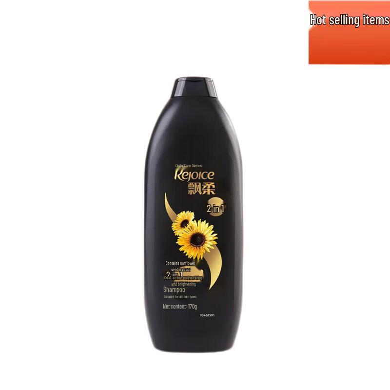 

Rejoice Sunflower Seed Essence Dual-Effect Nourishing & Brightening Shampoo