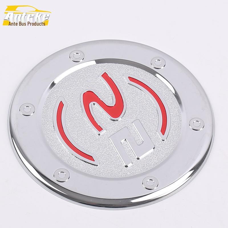

Scratch-Resistant Chrome Fuel Tank Cap for JAC Refine S5 Models