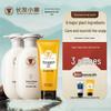 Long Hair Village Rice Water Scalp Care Shampoo & Conditioner Set