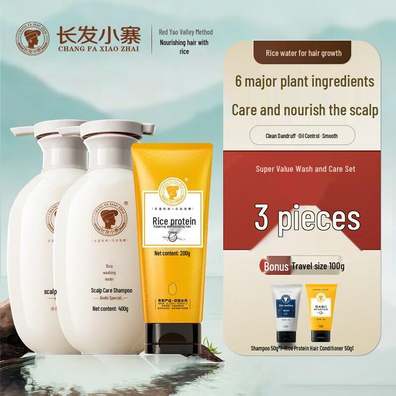 Long Hair Village Rice Water Scalp Care Shampoo & Conditioner Set