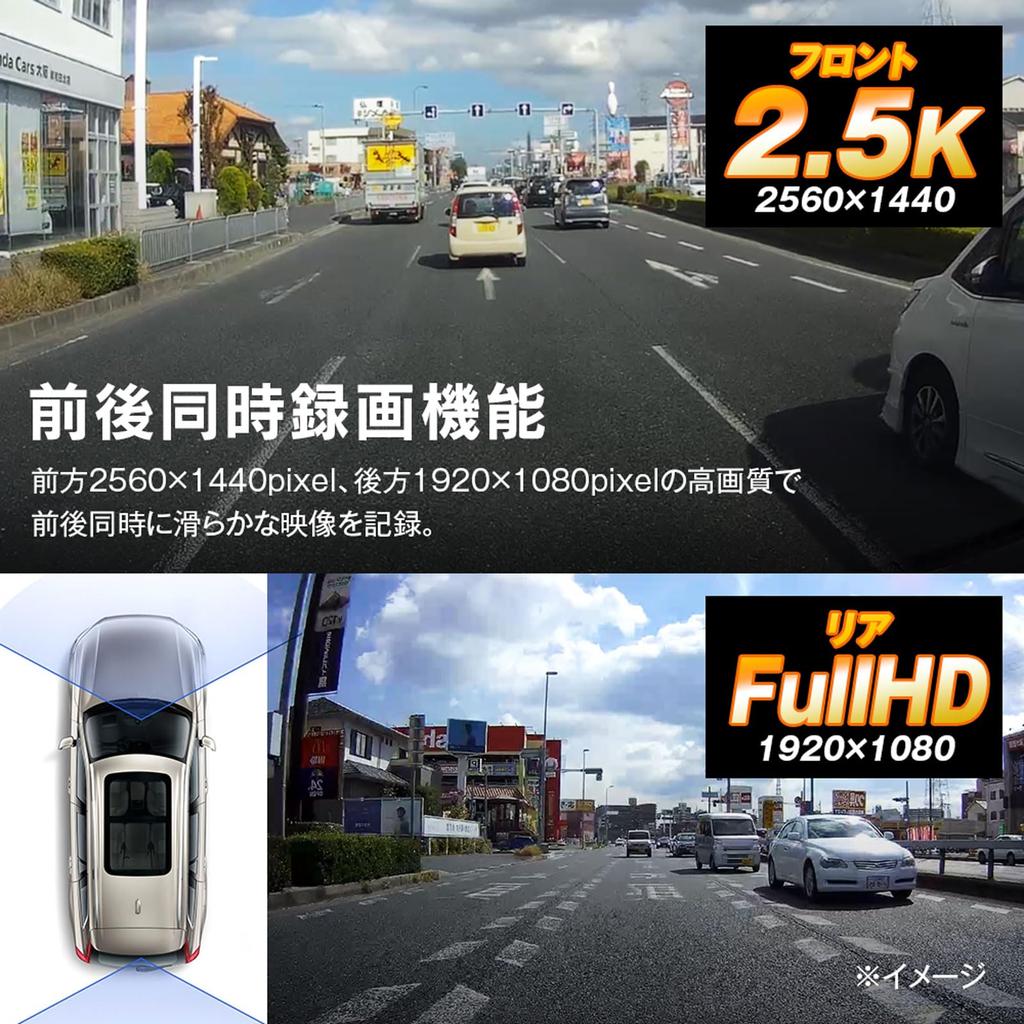 MAXWIN Drive Mirror 2 Simultaneous Front and Rear Japanese Car Right Hand 11 Small Light Recorder, Type, Cameras, Recording, Model, Drive, Inch, Car,