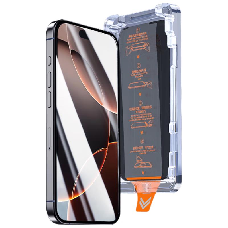 Smorss iPhone Screen Protector