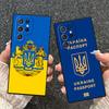 Ukraine Aesthetic Soft Phone Case for Samsung Galaxy S26 S25 Edge S24 Ultra S23 Plus S22 S21 FE S20 Black Cover Back Shell