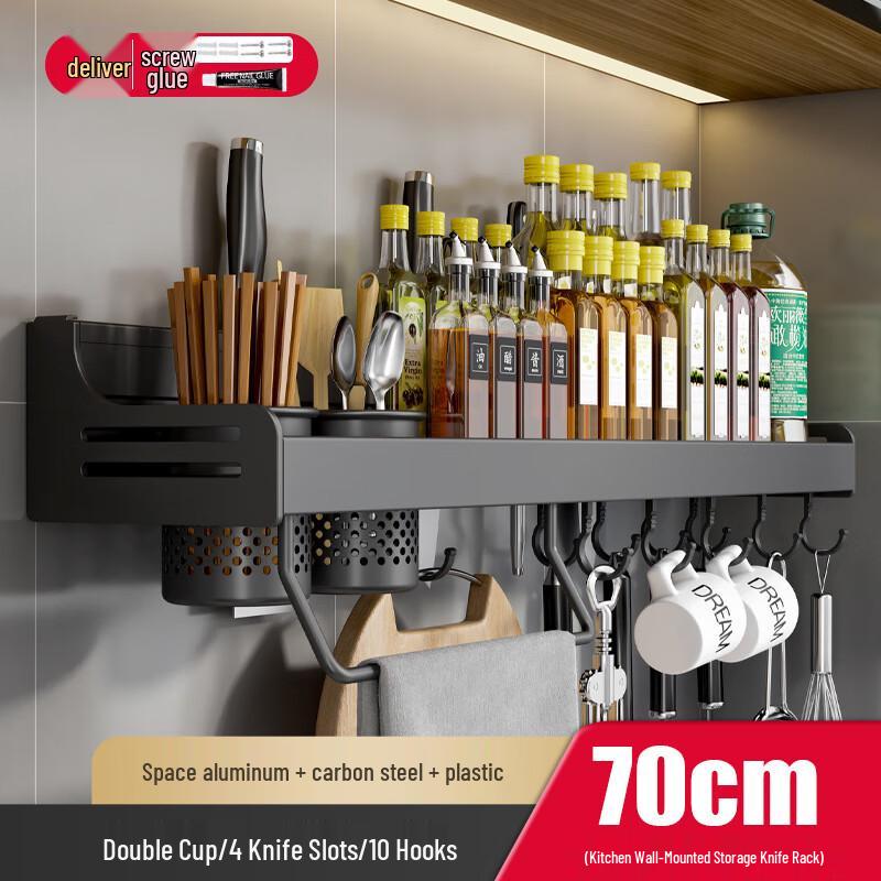 DANLE Multi-functional Kitchen Storage Rack with Knife Holder