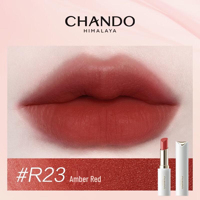 

CHANDO Velvety Matte Lipstick