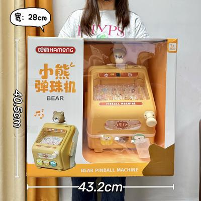 Game City Points Exchange Toys Children'S Pass Pachinko Machine Table Game Machine Pachinko Agency Renewal Gifts
