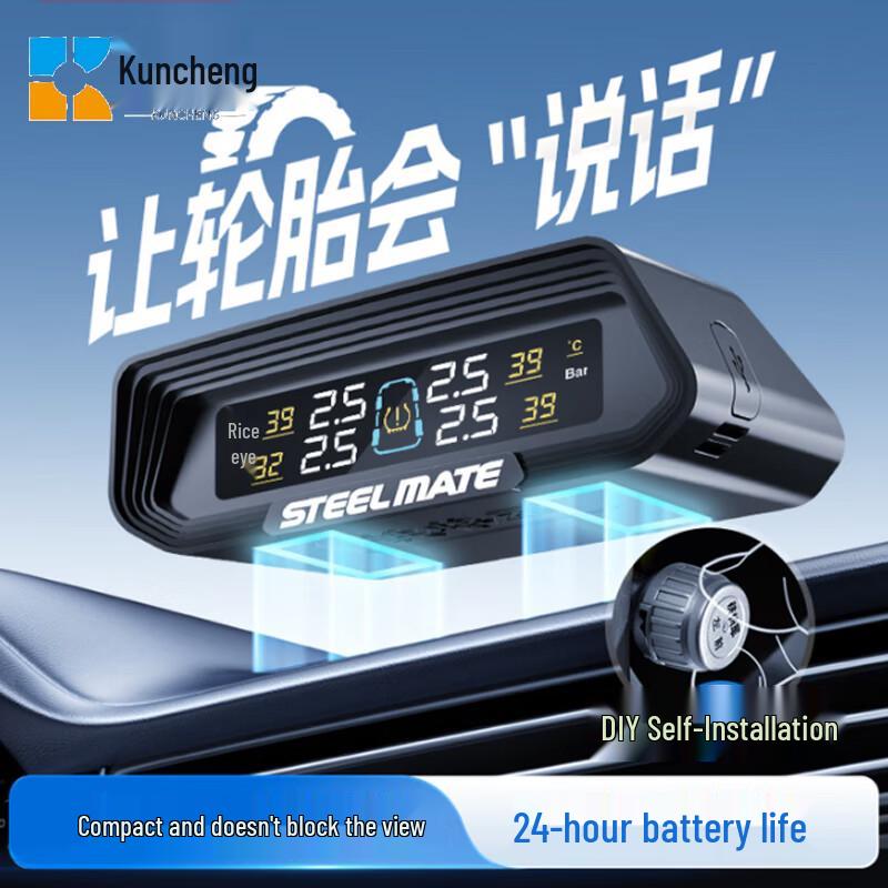 Kuncheng Solar Wireless TPMS with Color Display