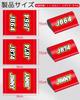 Maplewoodcar (JB64) Jimny Stickers, Original Design, Cool, Rear Door Label, Team Vehicle Support Goods,