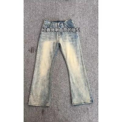 Men'S Retro Washed Vintage Wide Leg Jeans, Men'S Loose Straight Leg Casual Versatile Vibe Hanging Long Pants