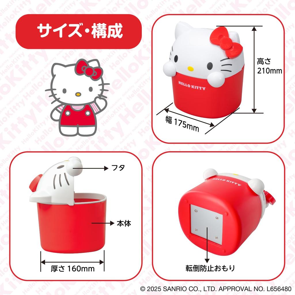 SEIWA Car Accessories Hello Kitty Dustbin IMP338 with Lid and Officially Licensed HELLO KITTY SANRIO Sanrio Merchandise Face-Shaped Anti-Tip Weight,